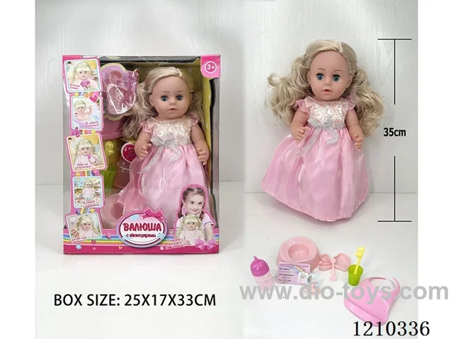 Russian 35CM Live Eye Girl urine doll +IC+ accessories