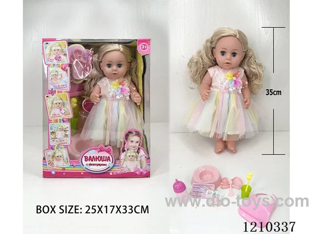 Russian 35CM Live Eye Girl urine doll +IC+ accessories
