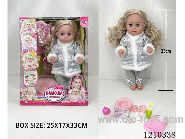 Russian 35CM Live Eye Girl urine doll +IC+ accessories