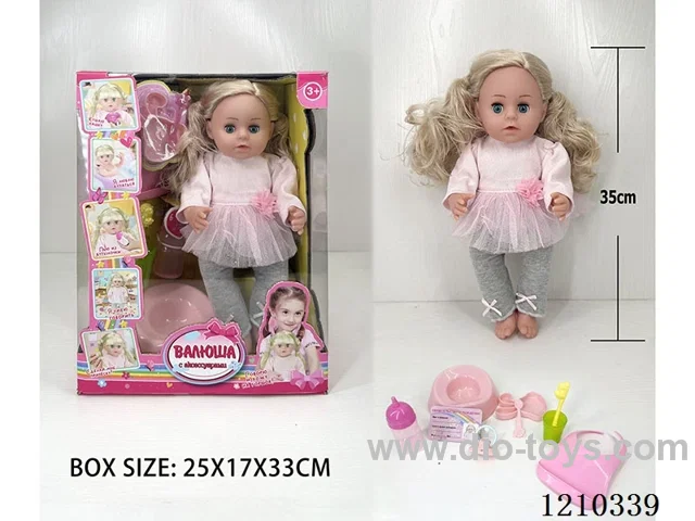 Russian 35CM Live Eye Girl urine doll +IC+ accessories