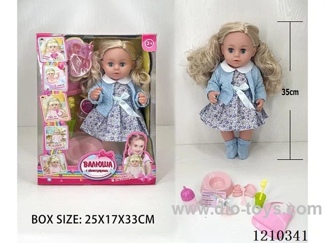 Russian 35CM Live Eye Girl urine doll +IC+ accessories