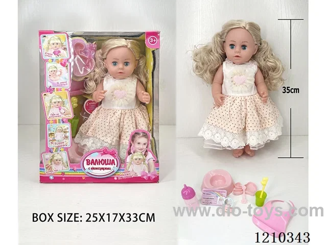 Russian 35CM Live Eye Girl urine doll +IC+ accessories
