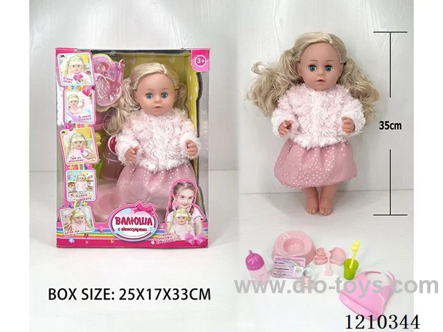 Russian 35CM Live Eye Girl urine doll +IC+ accessories