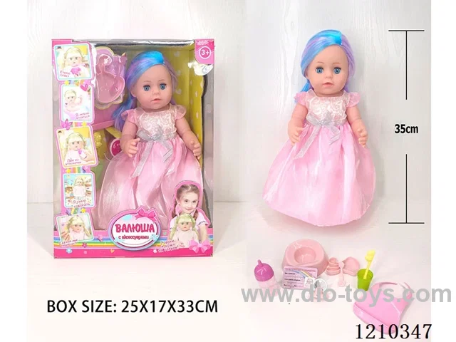 Russian 35CM Live Eye Girl urine doll +IC+ accessories