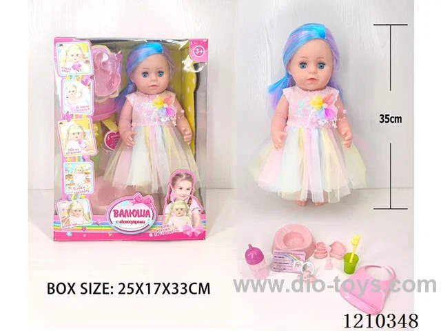 Russian 35CM Live Eye Girl urine doll +IC+ accessories