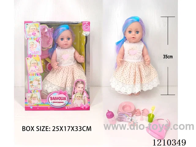 Russian 35CM Live Eye Girl urine doll +IC+ accessories