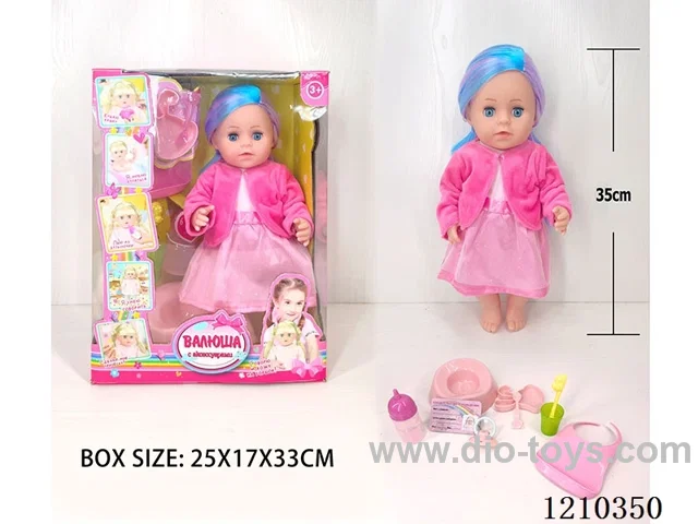 Russian 35CM Live Eye Girl urine doll +IC+ accessories