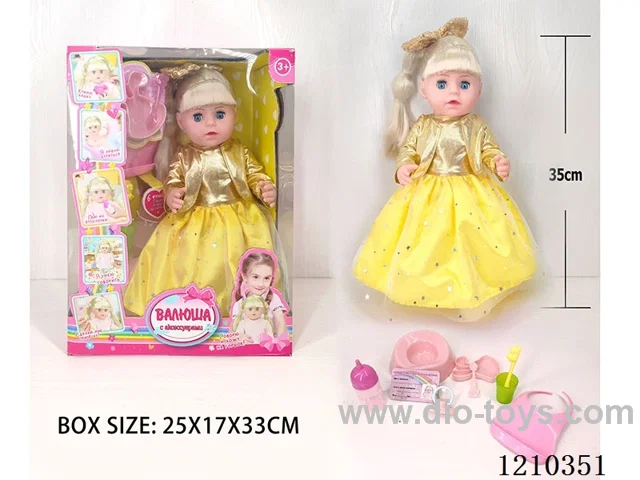 Russian 35CM Live Eye Girl urine doll +IC+ accessories