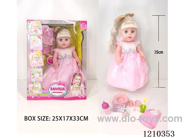 Russian 35CM Live Eye Girl urine doll +IC+ accessories