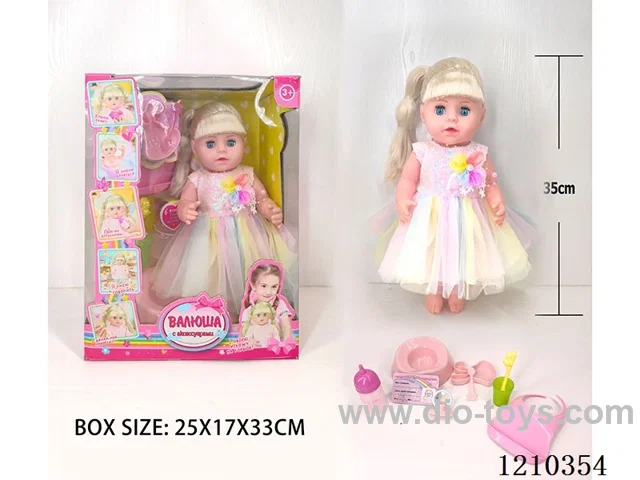 Russian 35CM Live Eye Girl urine doll +IC+ accessories