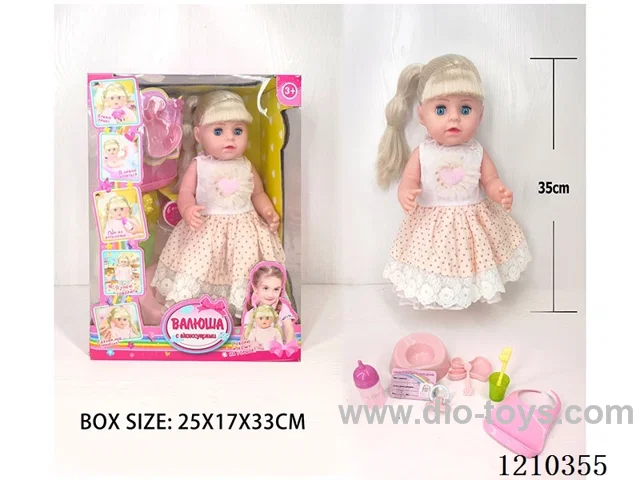 Russian 35CM Live Eye Girl urine doll +IC+ accessories