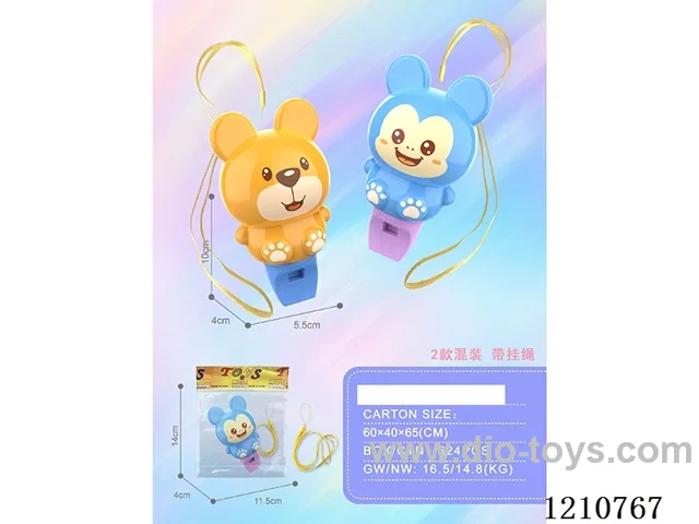 2 animal doll whistles