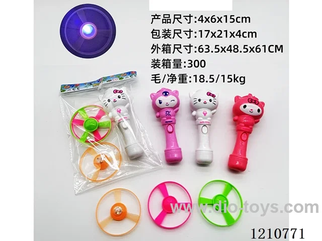 Sanrio bamboo dragonfly