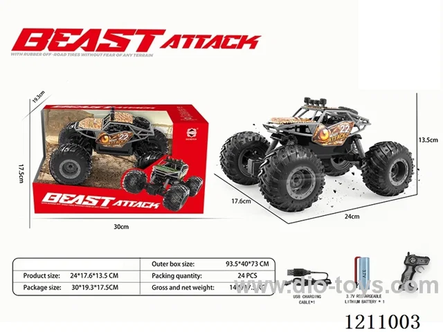 4ch rc car included battery