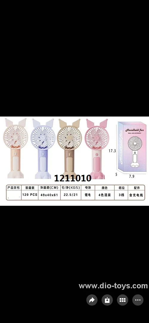Handheld fan in color box