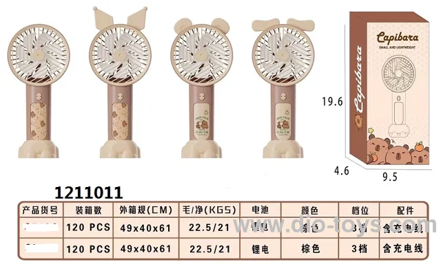Hand held mini fan