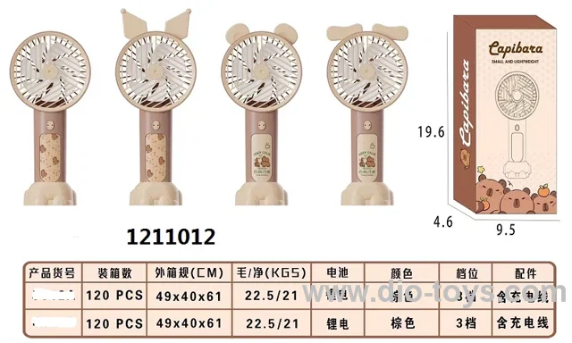 Handheld fan in color box