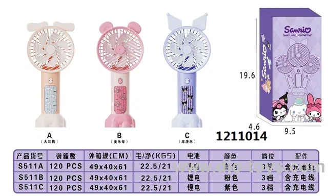 Dog ear hand held fan in color box