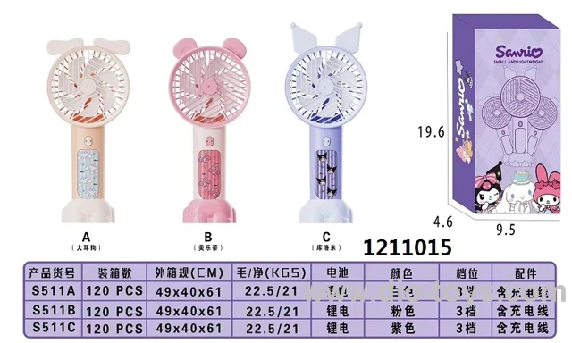 Melody hand held fan in color box