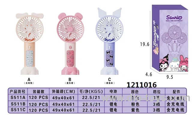 Kuromi hand held fan in color box
