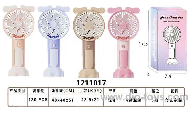 Handheld fan in color box