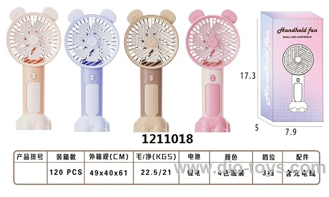 Handheld fan in color box