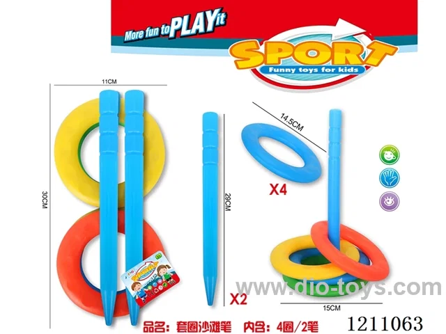 Ring beach pen (4 circles and 2 pens)