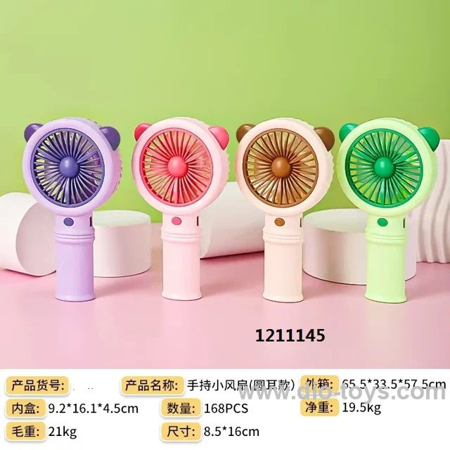 THREE-SPEED HANDHELD LITHIUM BATTERY RECHARGEABLE FAN BEAR'S EARS IN COLOR BOX