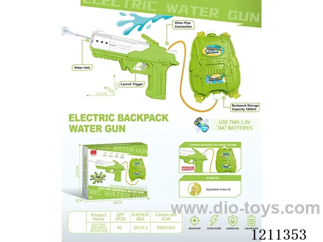 Motorized water gun with backpack (non-rechargeable) (2*AA battery not included)
