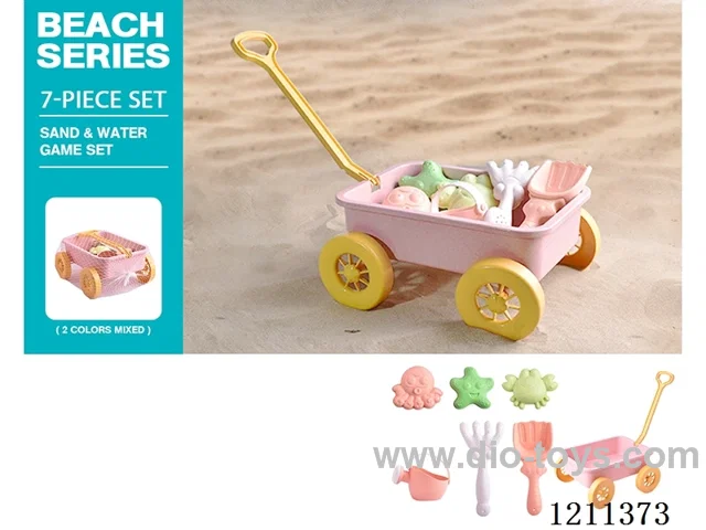 Straw Beach Toys 7PCS