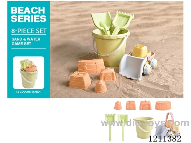 Straw beach toys 8PCS