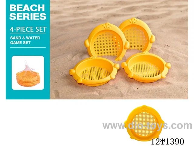 Beach Toys 4PCS