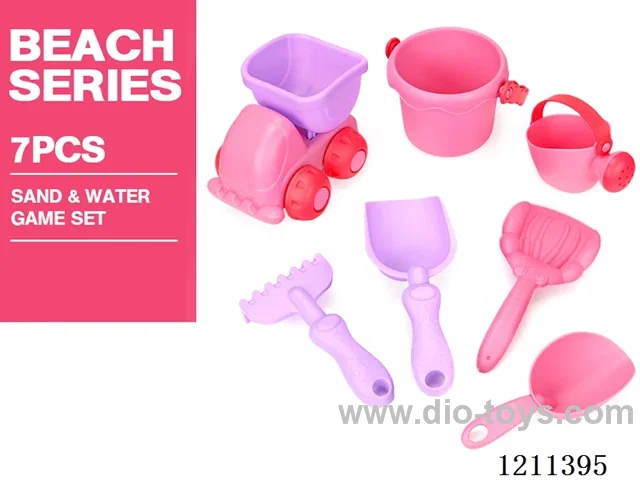 Beach Toys 7PCS