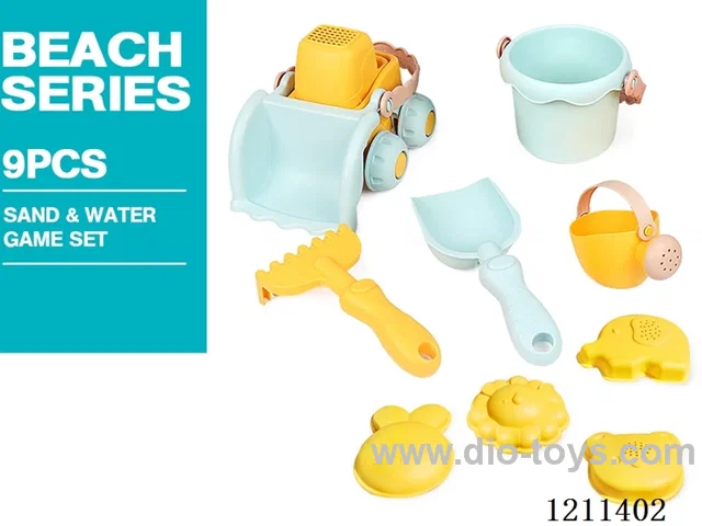 Beach Toys 9PCS