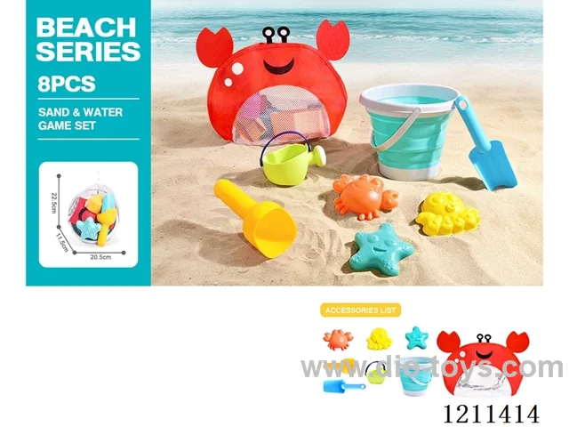 Beach Toys 8PCS