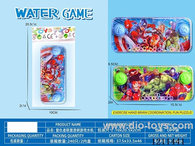 Avengers Clear Water Game Machine
