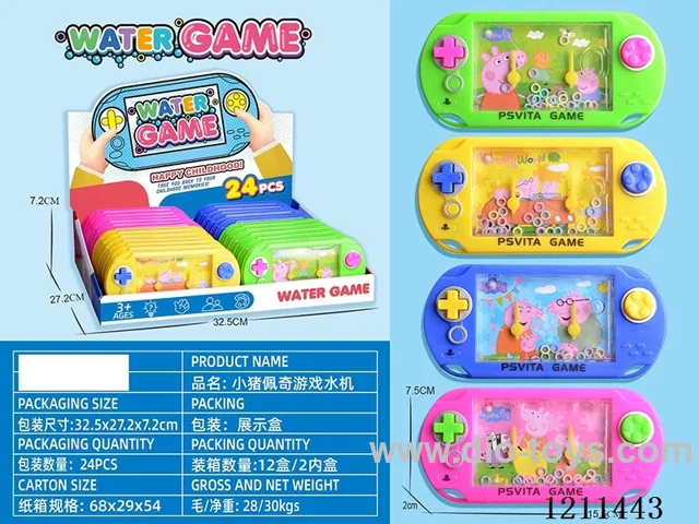 Peppa Pig Water Game Machine 24 PCS