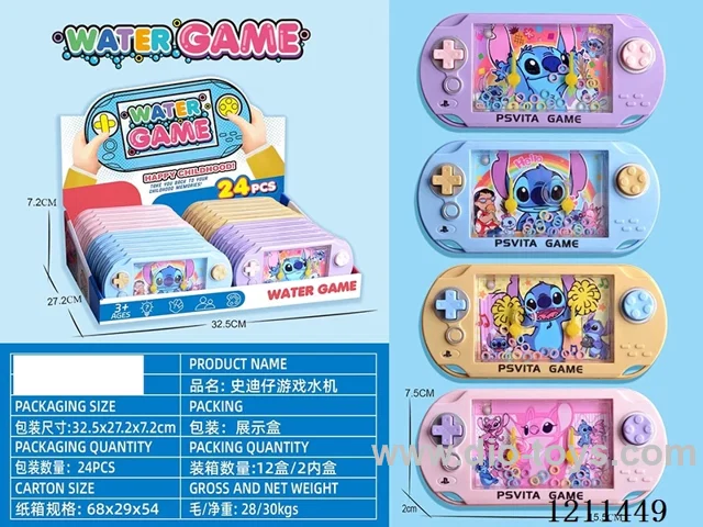 Stitch Water Game Machine 24 PCS