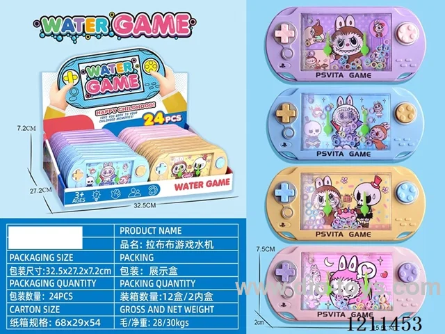 Labubu water Game Machine