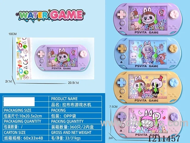 Rabbo water Game Machine