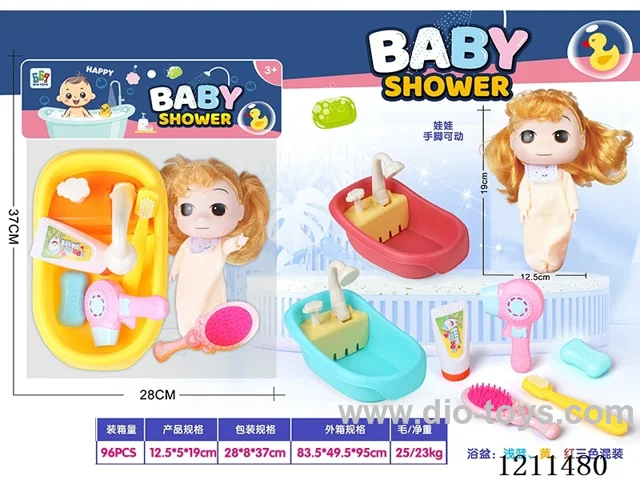 Hand-pressed water jet tub +6-inch 12-joint doll (tub 3 colors mixed in Pack)