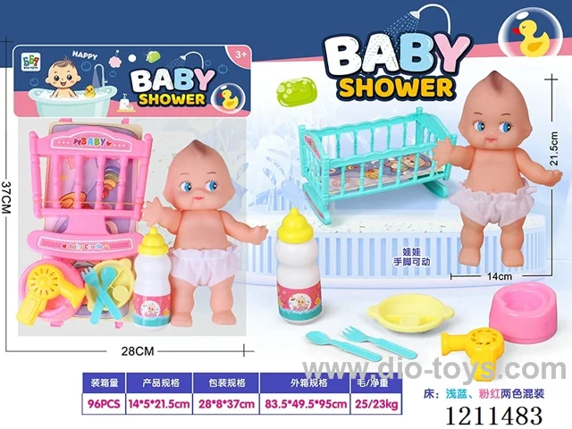 8.5 inch vinyl doll +26CM bed+accessories set (bed and bathtub 2-color mixed)