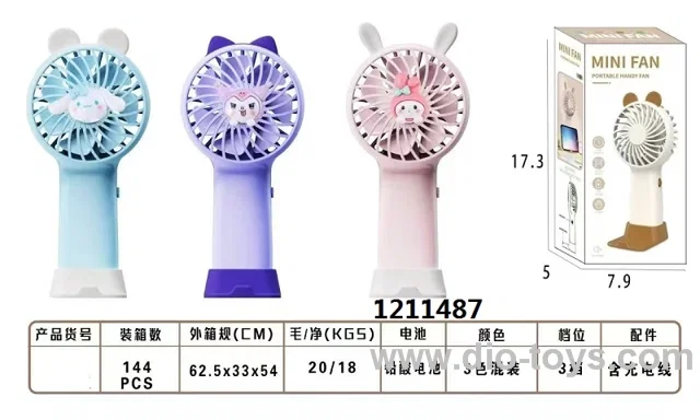 MINI 3-SPEED HANDHELD FAN IN COLOR BOX