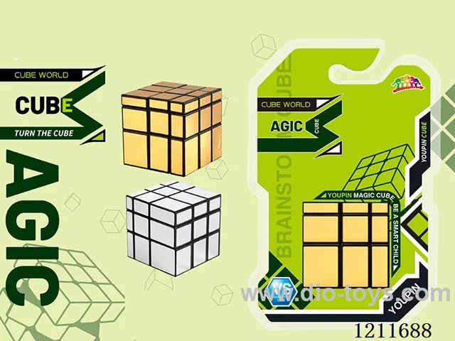 Mirror Brushed Sticker Cube