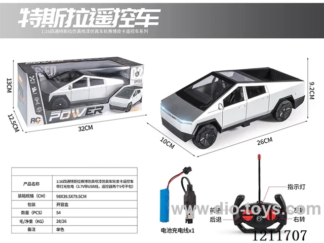 1:16 4ch rc car with light included battery