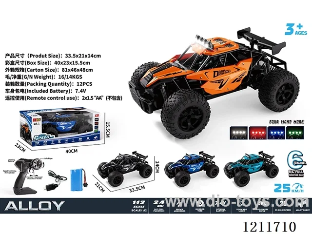 2.4G 6ch rc alloy car with light included battery