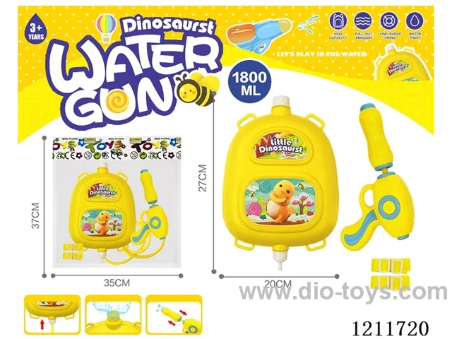 water gun 1800ML
