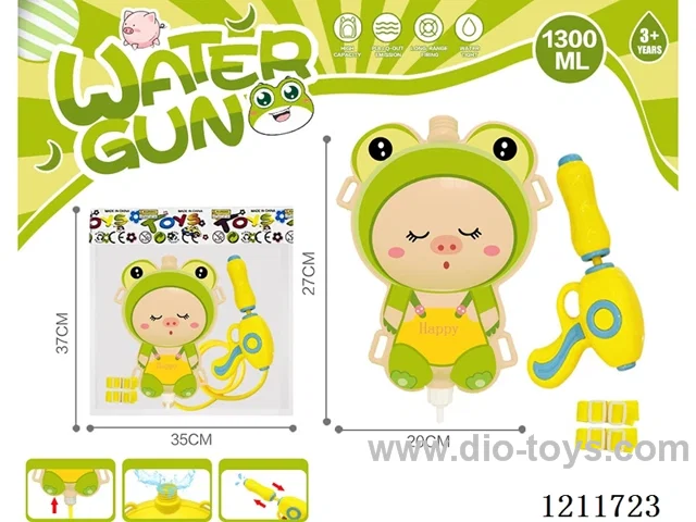 water gun 1300ML