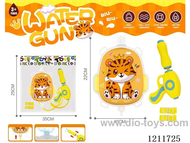 water gun 1000ML