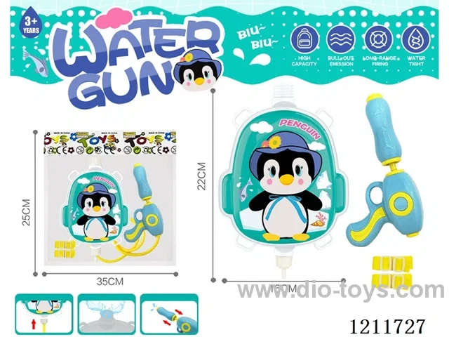 water gun 1000ML